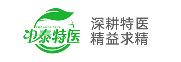 康素得臻善官网-陕西中泰特医官网-中泰特医官网